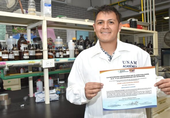 neza premio municipal